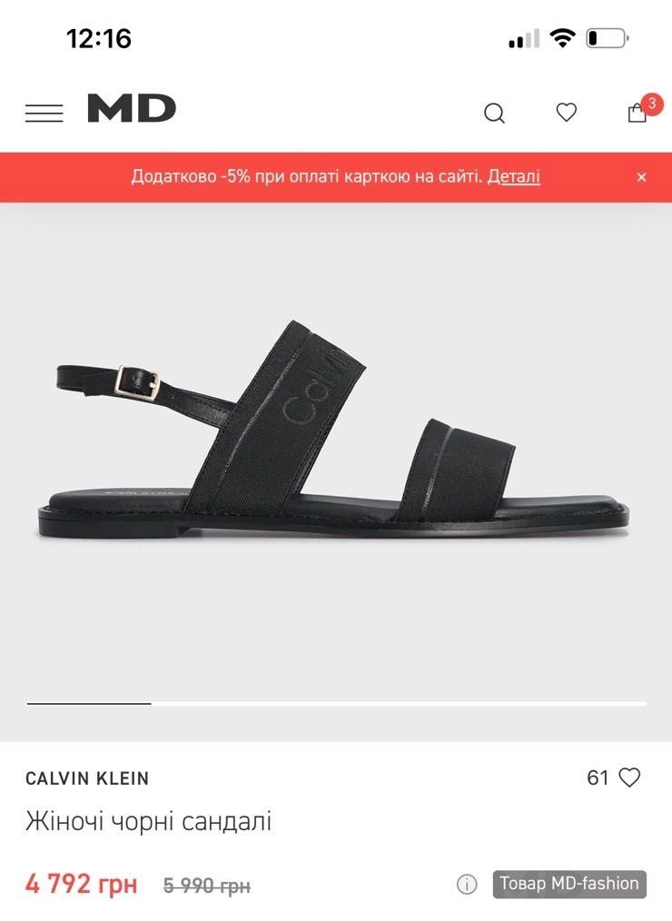 Босоніжки Calvin Klein