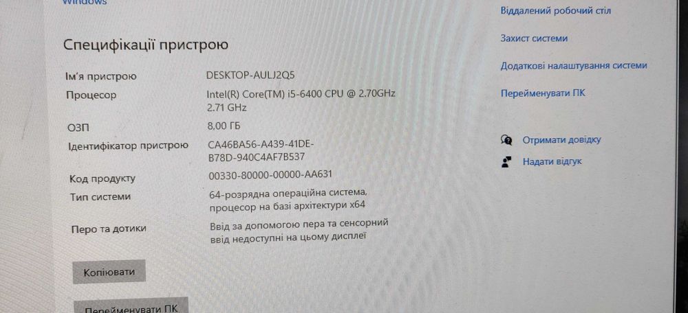 Майже готовий ПК: Процесор + відеокарта + БП + материнська плата + ОЗУ