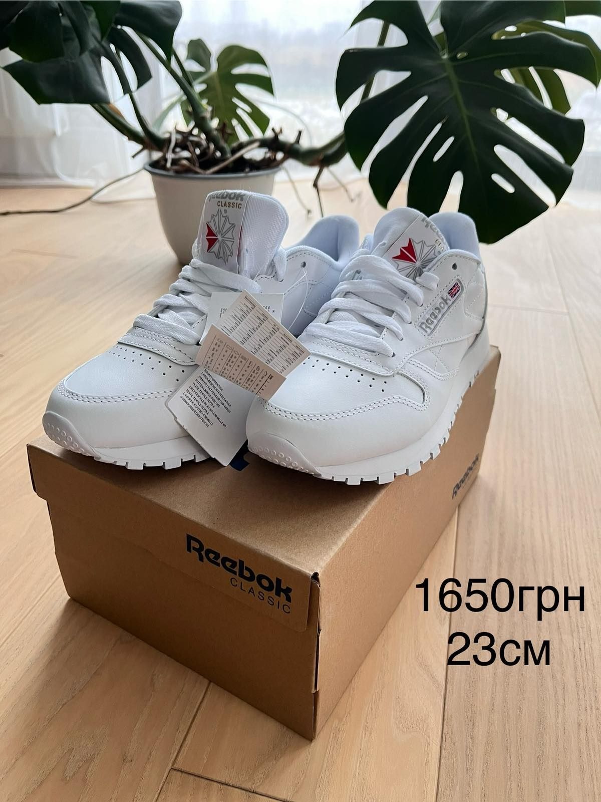 Кросівки Reebok та Adidas нові