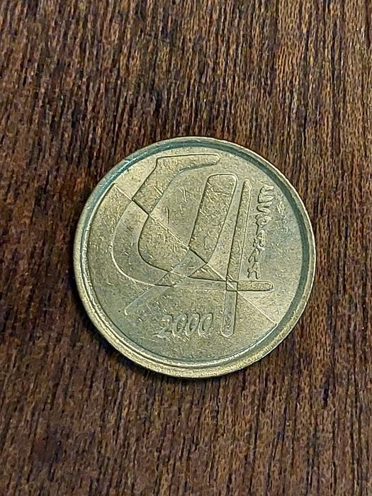 Moeda de 5 Pesetas - Ano 2000