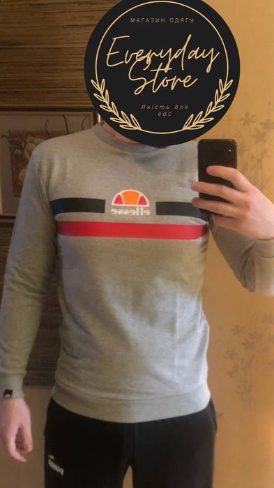Світшот Ellesse, оригінал