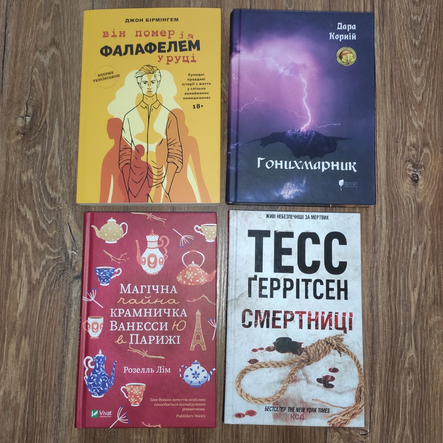 Продаж книг в ідеальному стані