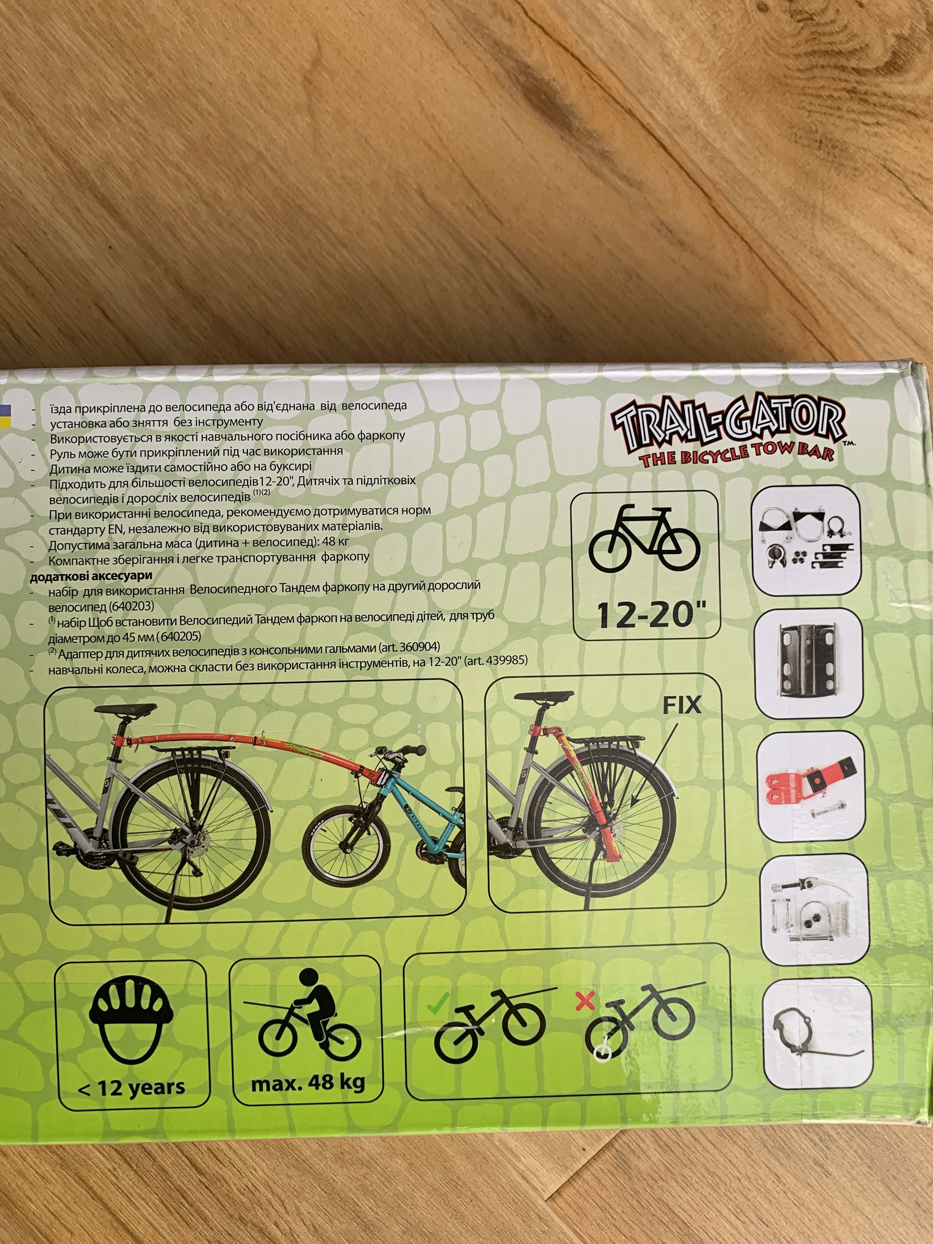 DRĄŻEK HOLOWNICZY hol TRAIL GATOR dla dziecięcego roweru rowerek