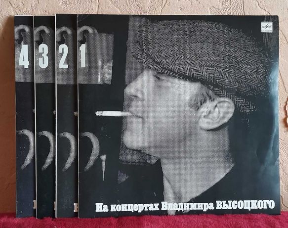 Винил - На концертах Владимира Высоцкого (10 LP)