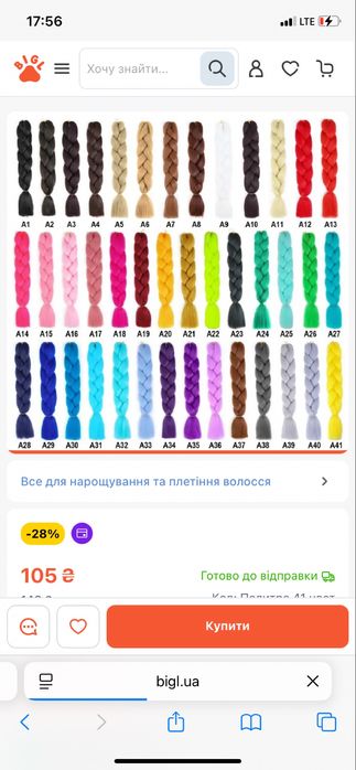 Продам канікалон 50 грн пачка