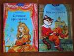 Дитячі книги, списані з бібліотек