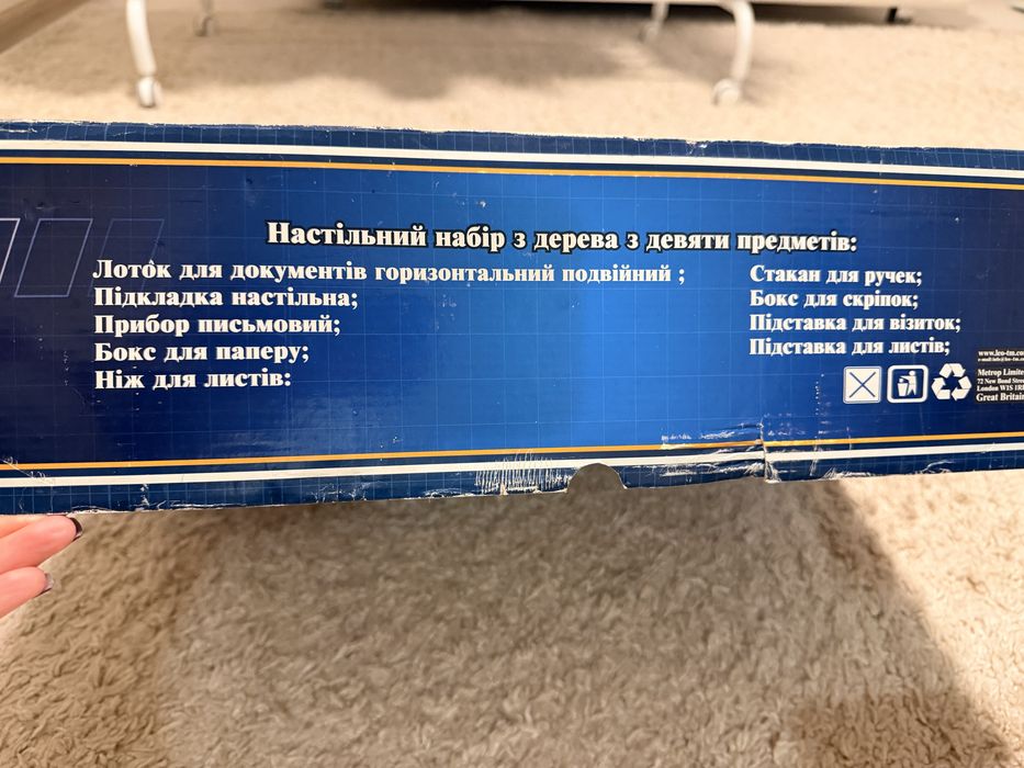 Настільний набір з дерева з девяти предметів
