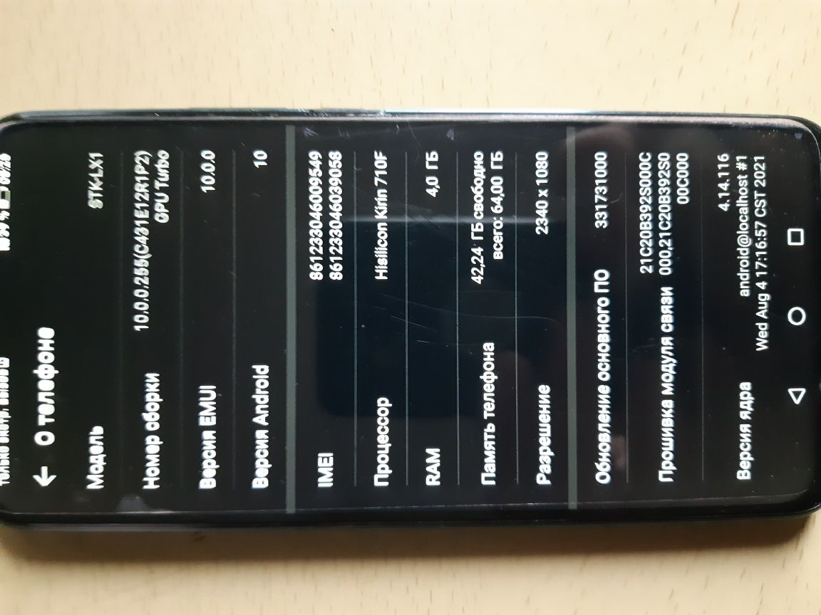 Продам телефон в отличном состоянии HUAWEI.