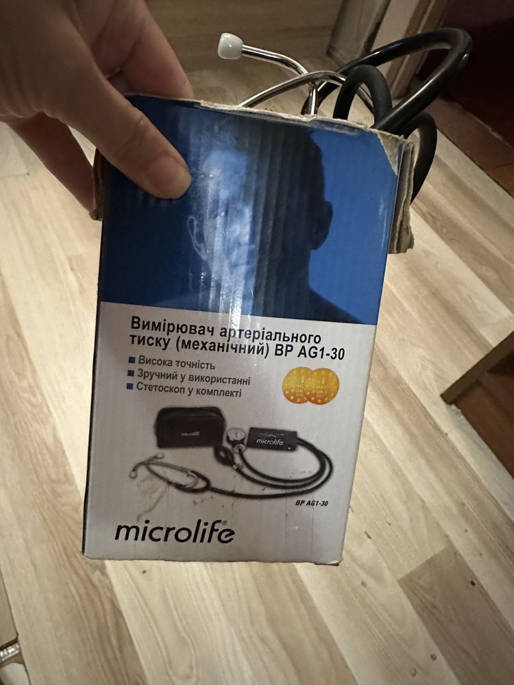 Вимірювач тиску бу
