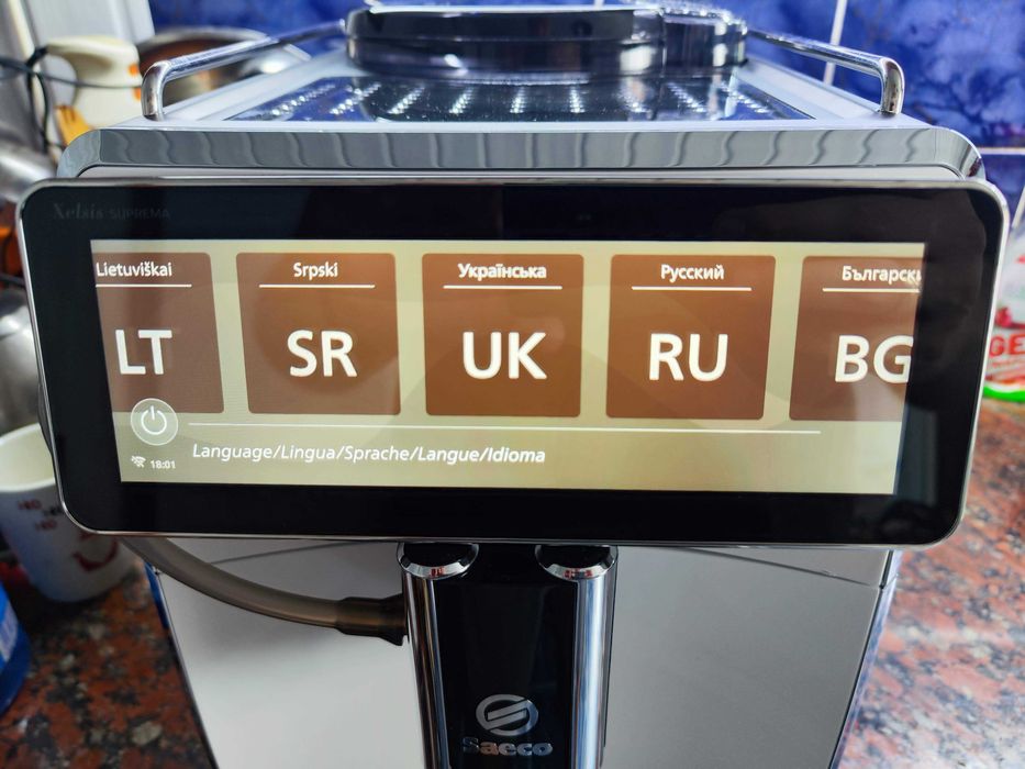 Кавомашина Saeco Xelsis Suprema