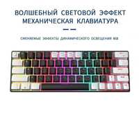 Клавиатура механическая zifrend za646