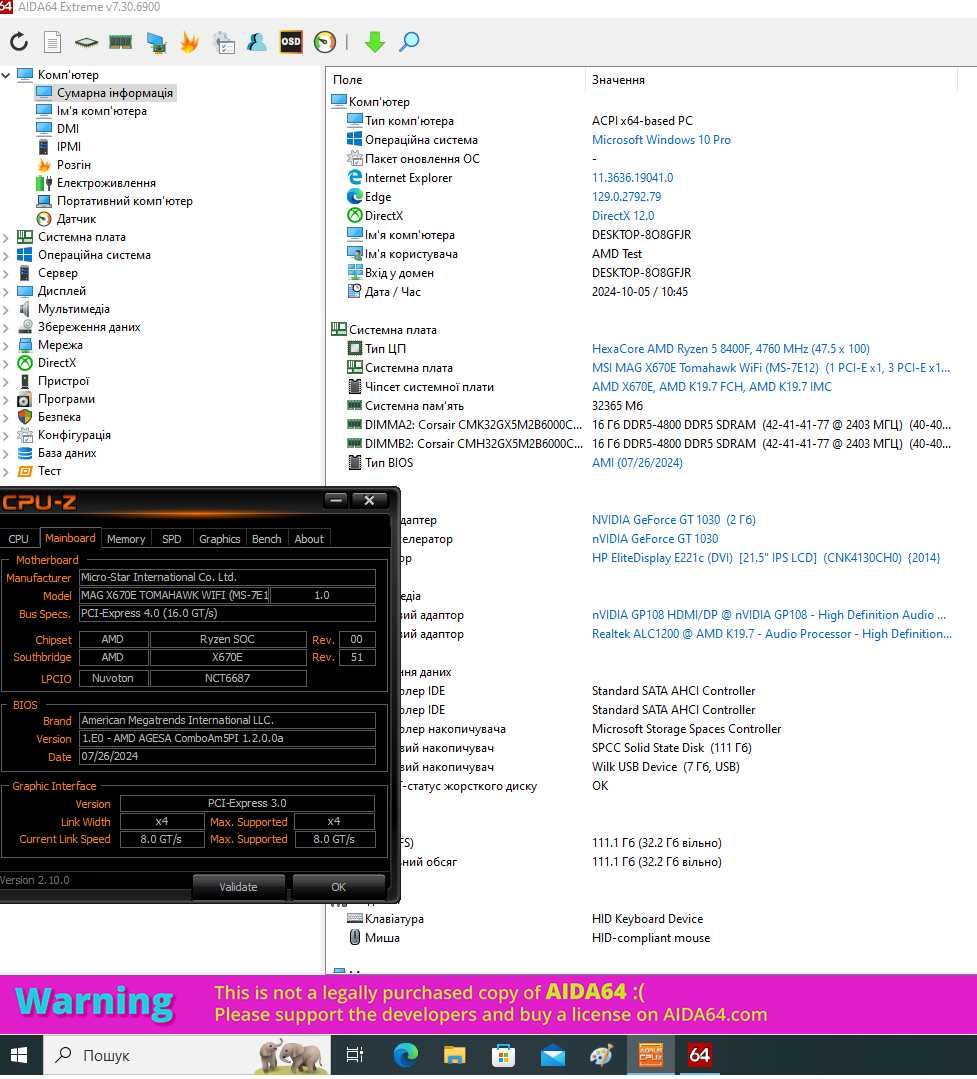 Топ плата MSI MAG X670E Tomahawk WiFi  AM5  DDR5