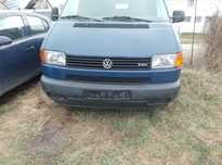 VW T4 Lampy przednie z kierunkami lub bez w komplecie lub osobno