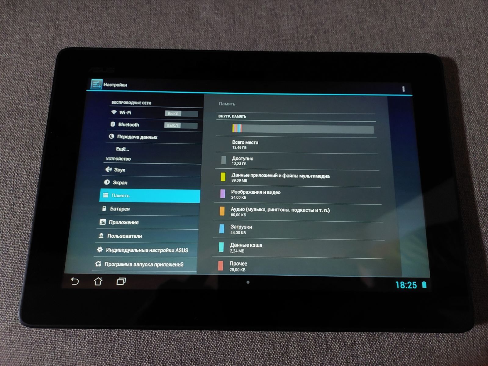 Планшет Asus Transformer Pad TF300T