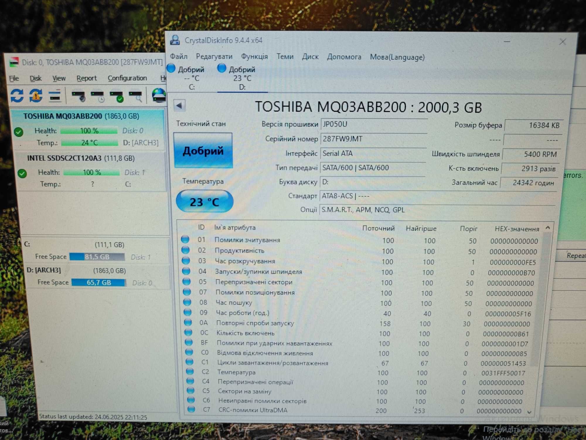 Hard Disk HDD диск 2.5 TOSHIBA 2TB до НОУТБУКА або PS ВІДМІННИЙ стан