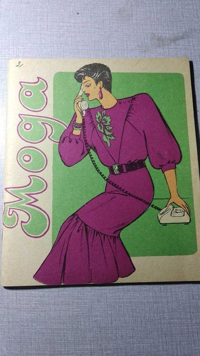 Шьем сами. Буклеты с выкройками