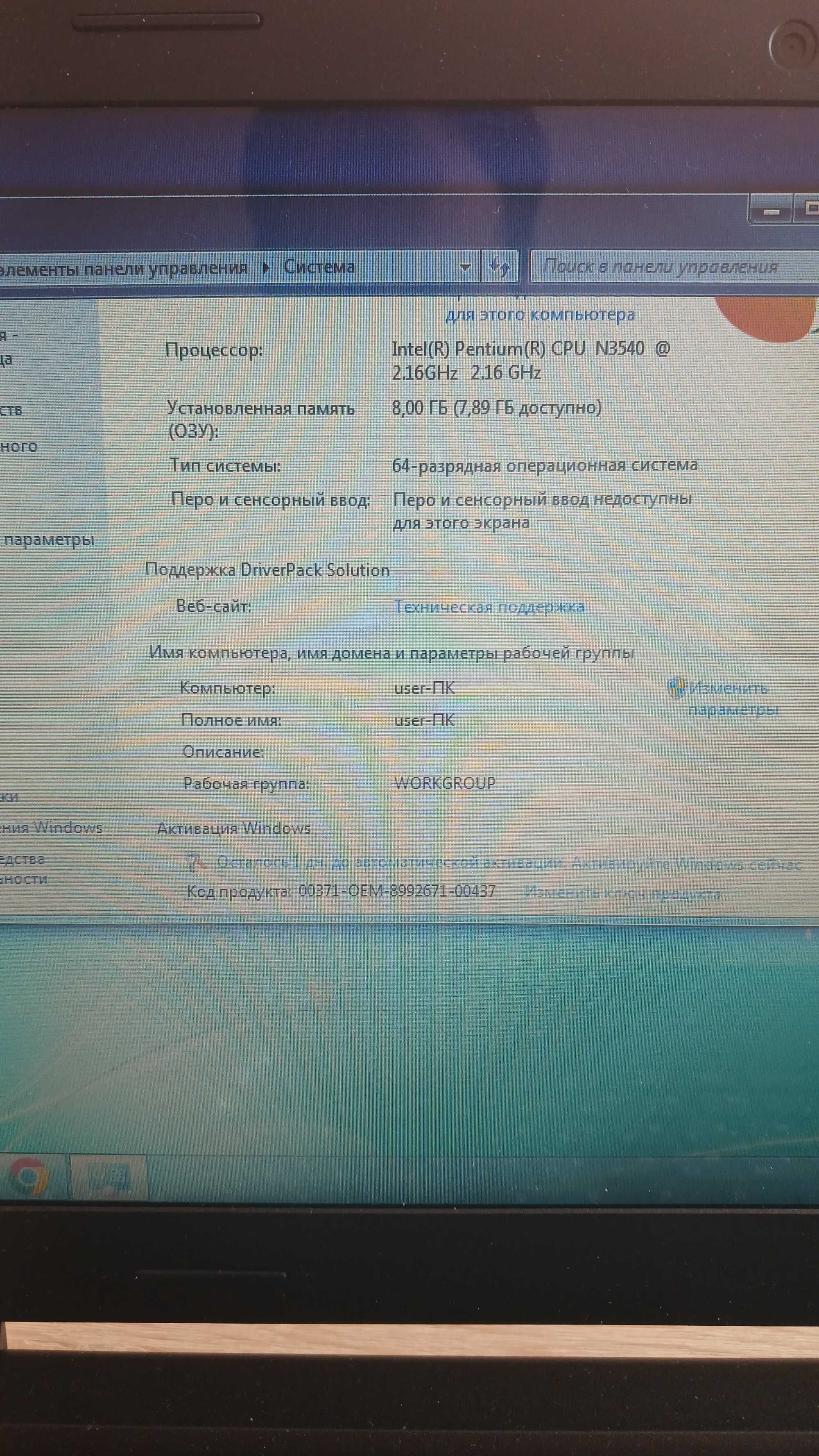 Продам ноутбук Lenovo IdeaPad 100-15IBY