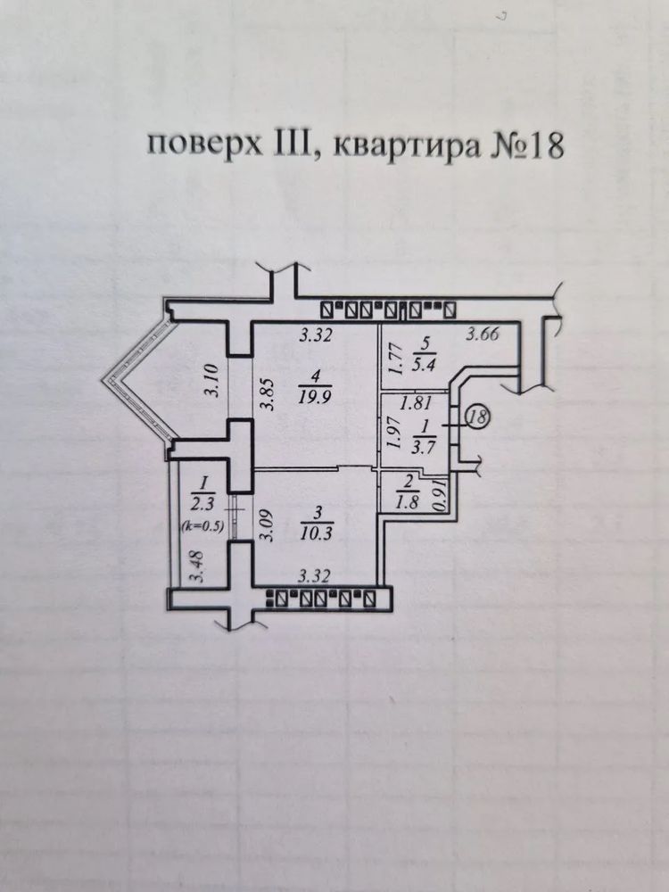 Новый! Продам красивую 1-к квартиру с ремонтом ЖК Лучший Дом, Победа