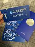 Подарунковий сертифікат у G Bar на 1000 Відправлю безкоштовно