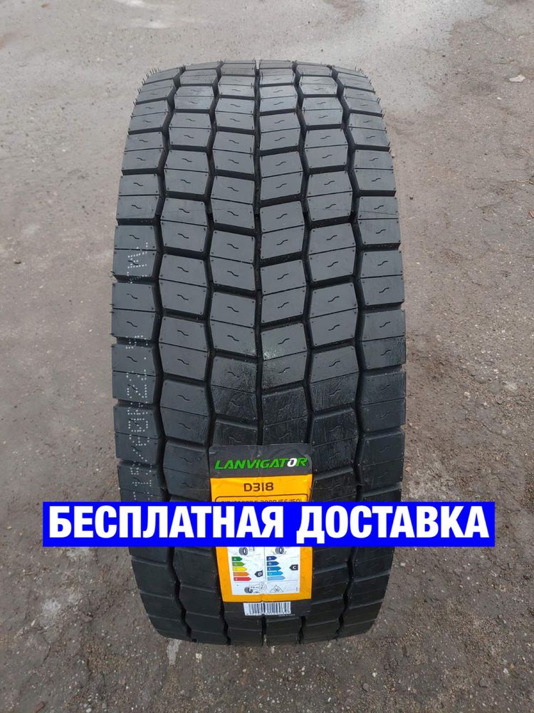 Шини R22.5 315/80 70 D318 Вантажні Lanvigator 385/65 T706 708 резина