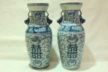 Par de Jarras Porcelana Chinesa Símbolo da Dupla Felicidade XX
