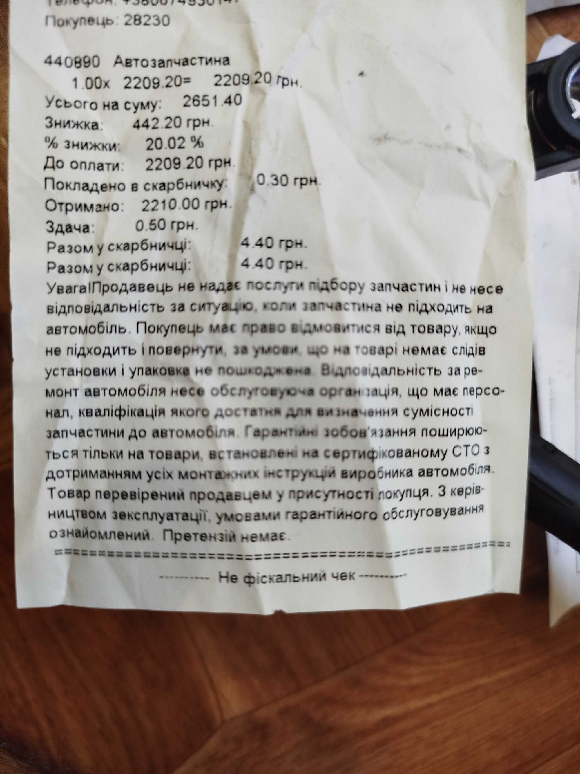 Вижимний підшипник рено меган 3