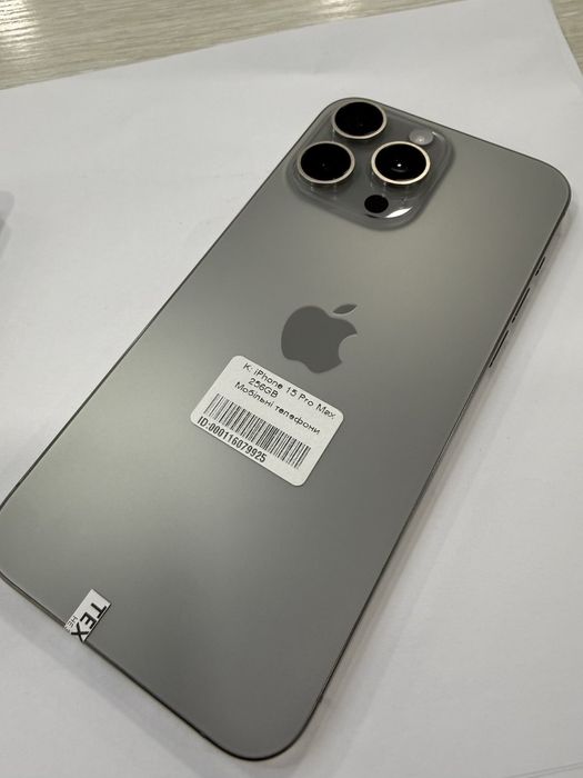 Apple iPhone 15 Pro Max