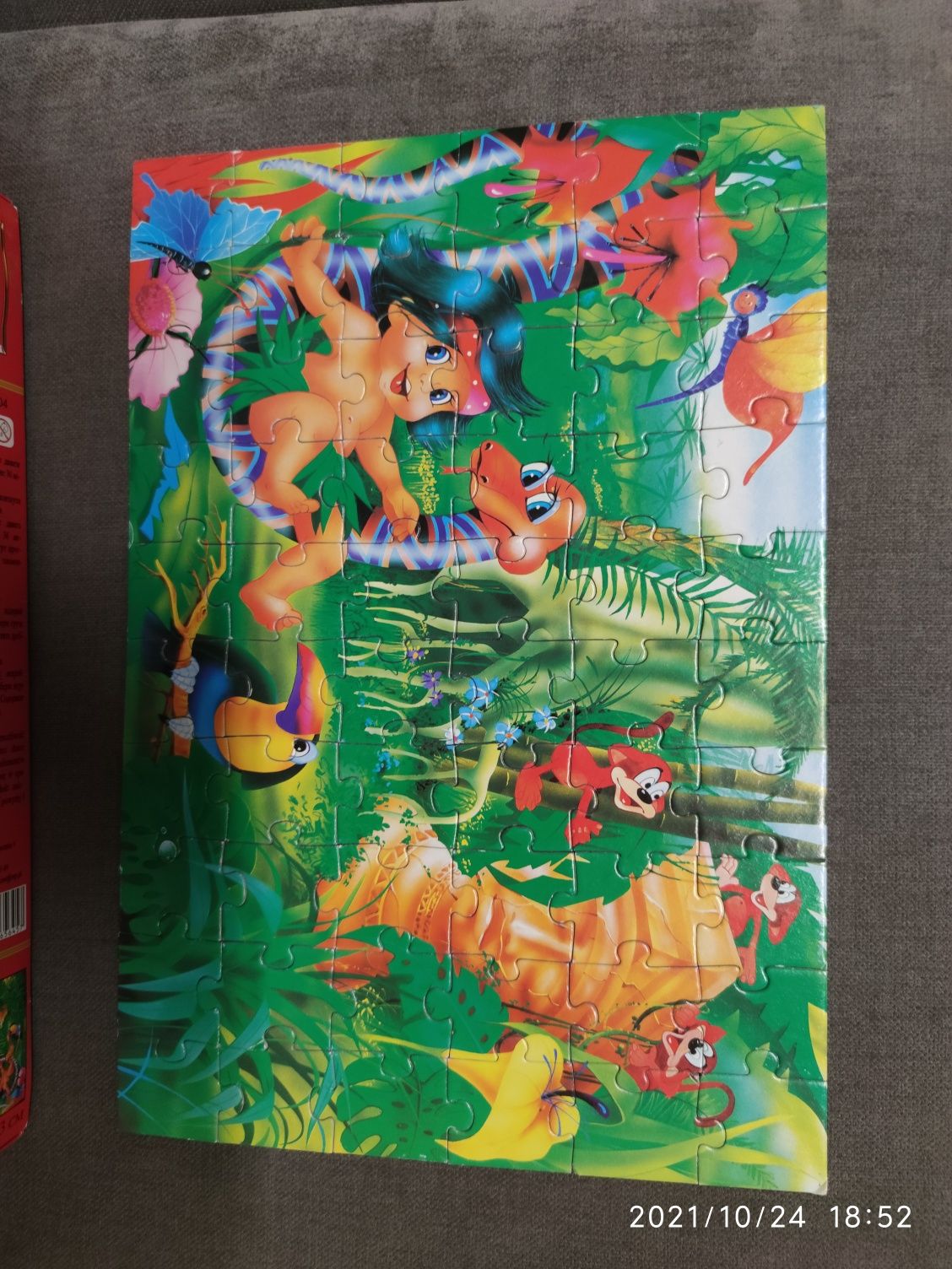 Puzzle Paves 60 elementów - dżungla