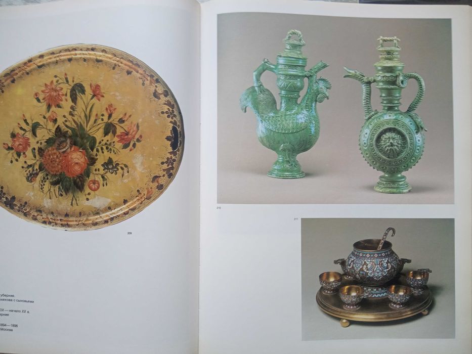 Альбом Государственный русский музей Ленинград