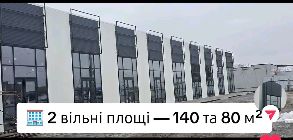 Оренда комерційних приміщеннь: 16,9/ 50/ 80 та 140 м² в  Ковелі