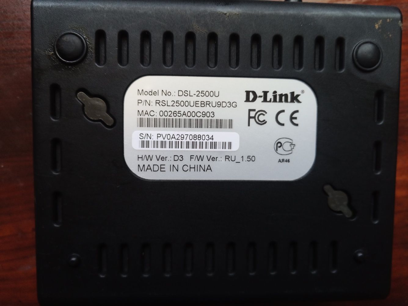 Продам ADSL-роутер D-link DSL-2500U