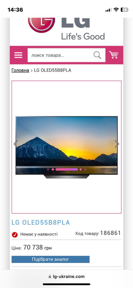 Телевизор LG OLED55B8