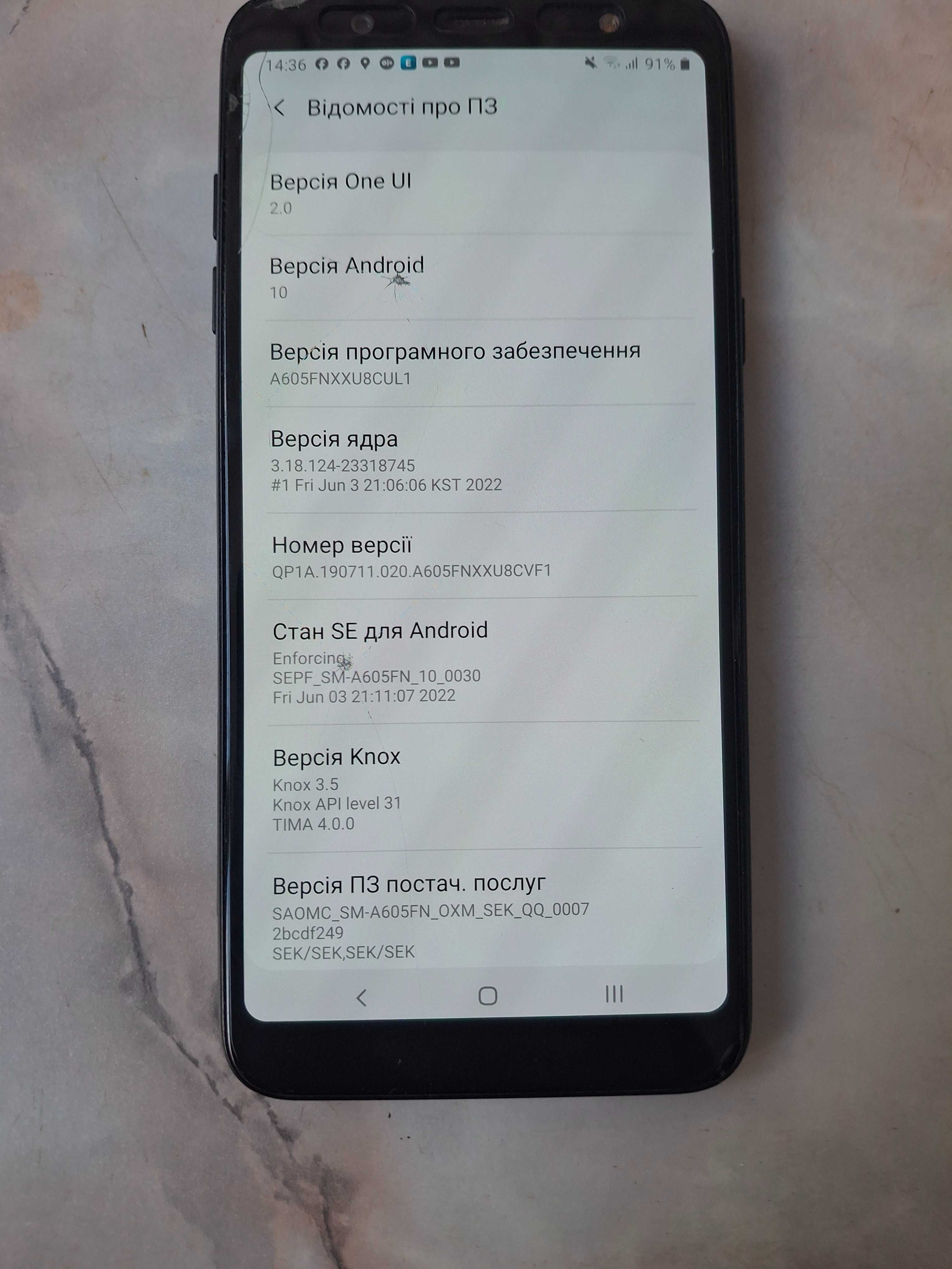 Samsung Galaxy A6 Plus