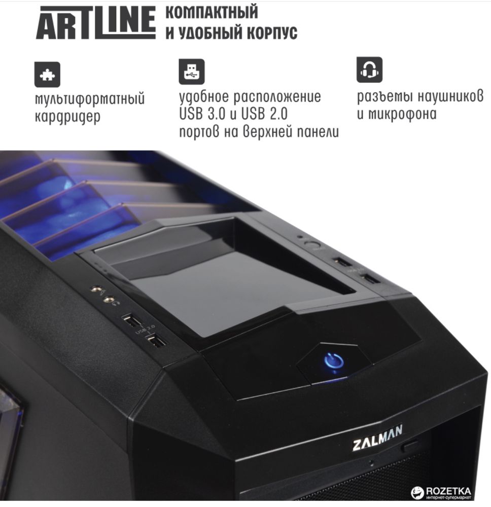 Системный блок от ARTLINE