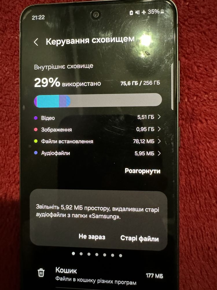 Продам Samsung s21 FE 8/256