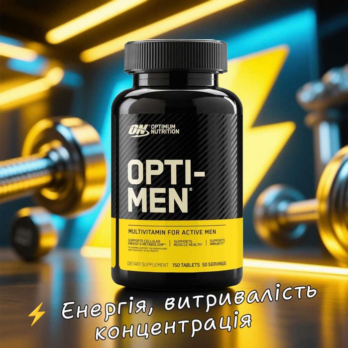 OPTI-MEN ADAM Чоловічі Вітаміни Для Енергії, Потенції, Лібідо, Ерекції