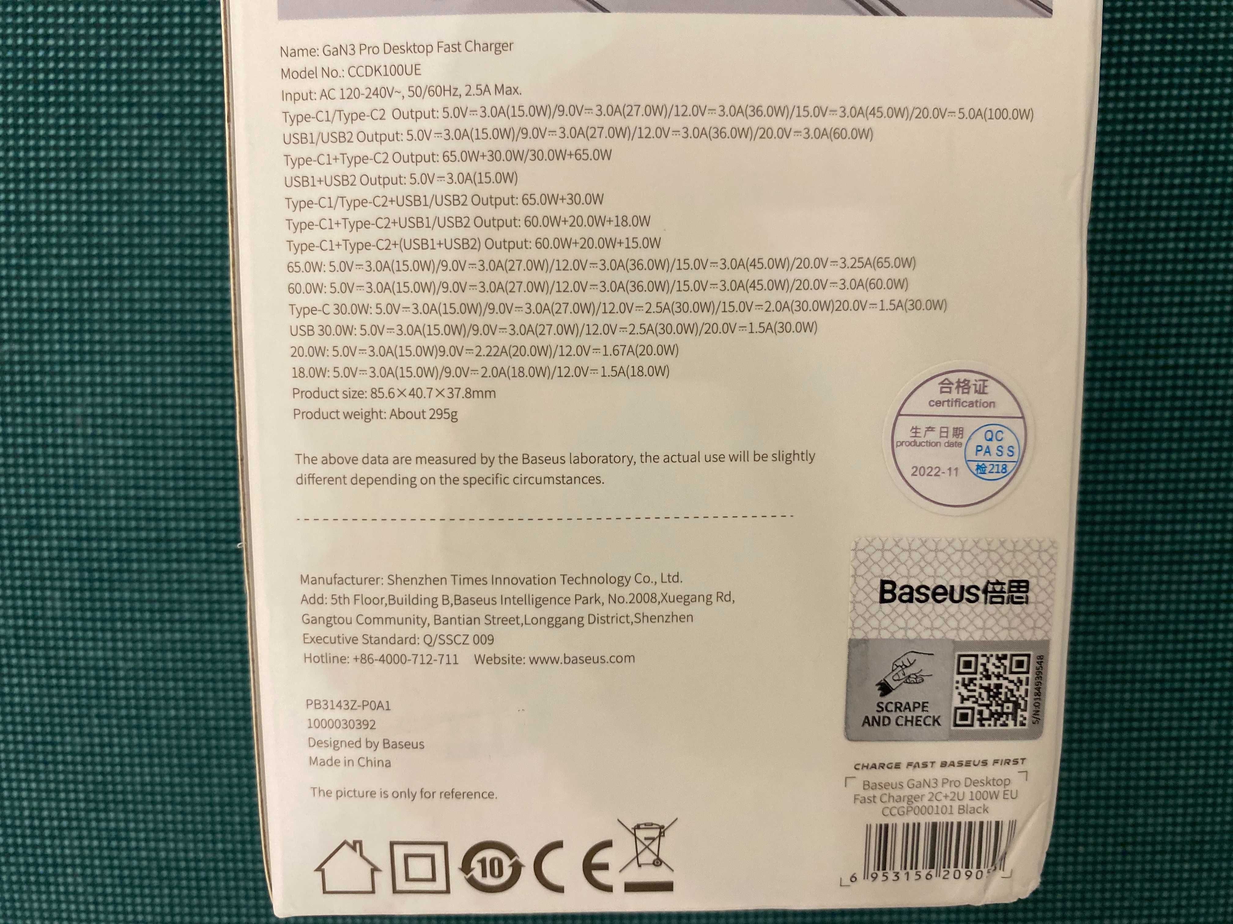 Baseus GAN 3, 100W швидка, потужна зарядка