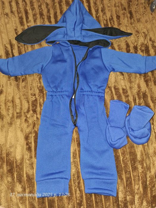 Комбінезон флісовий
