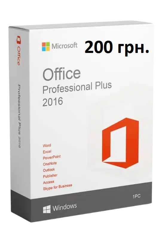 Word, Excel, Office 2016, Microsoft, Офіс, Ліцензійний ключ, Ліцензія.