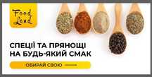 Специи (лимонная кислота, перец, сода, желатин)