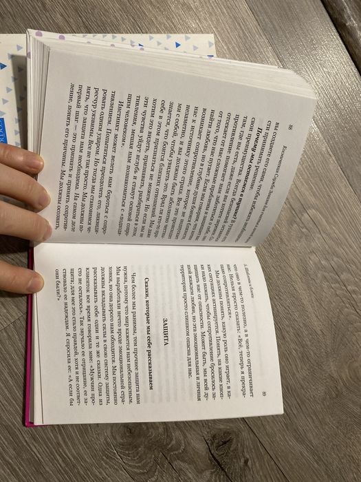 Дебюі Франк Каролін Бойз Космическая служба заказов