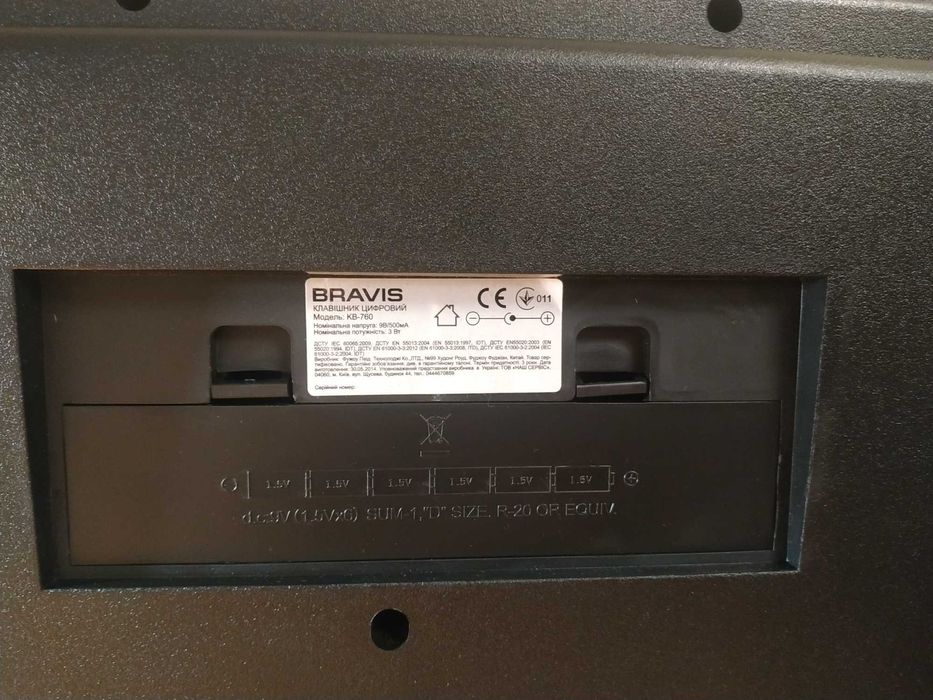 Синтезатор Bravis КВ-760