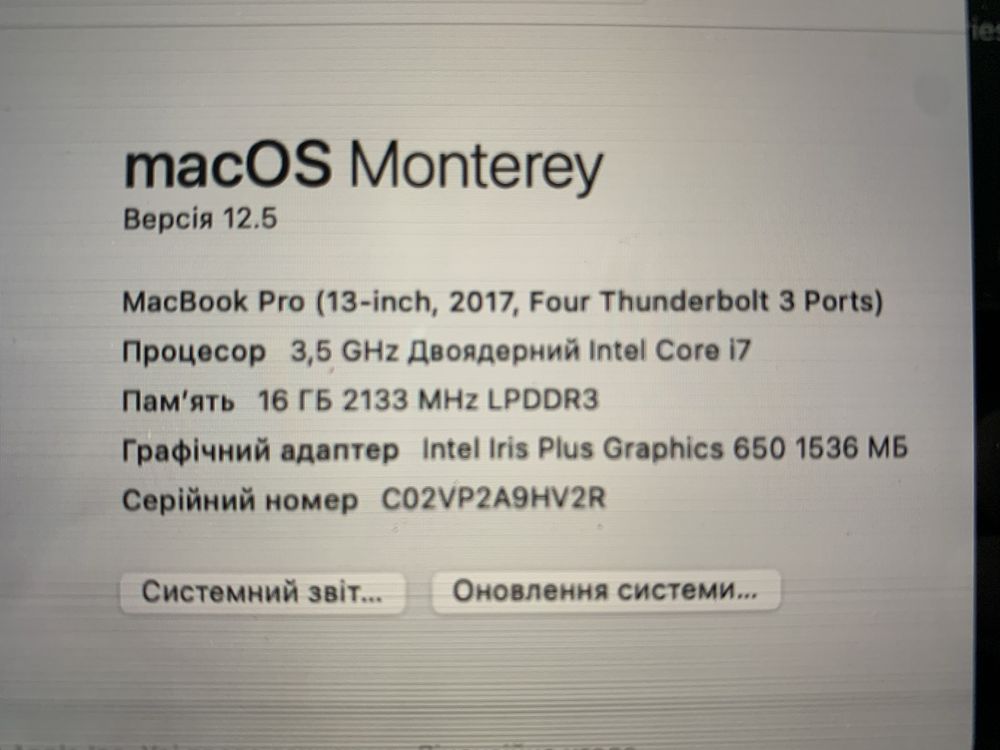 Ноутбук Macbook Pro 13 2017 1 Tb SSD