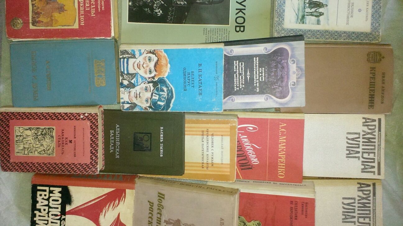 Записки Княгини Е.Р. Дашковой 1859 Лондон, Горький Гоголь 1902 г