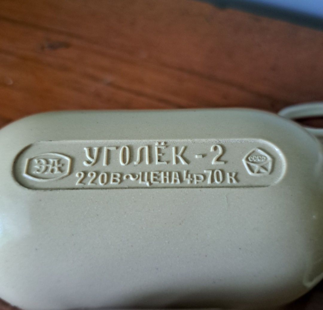 Mała lampka nagrzewająca np. zatoki ,