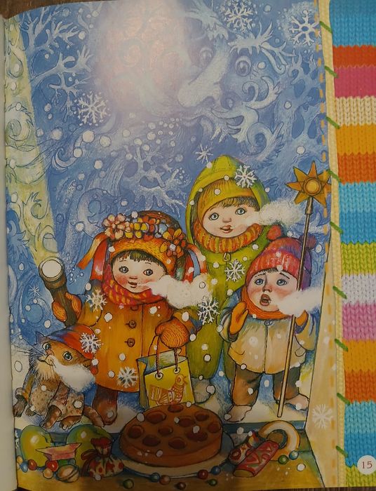 Книга "Тепла книжечка під ялиночку". Колядки, щедрівки, віншування.