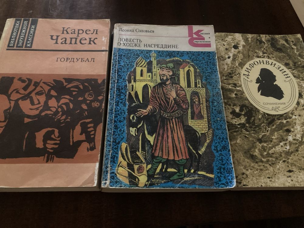 Продам книгу