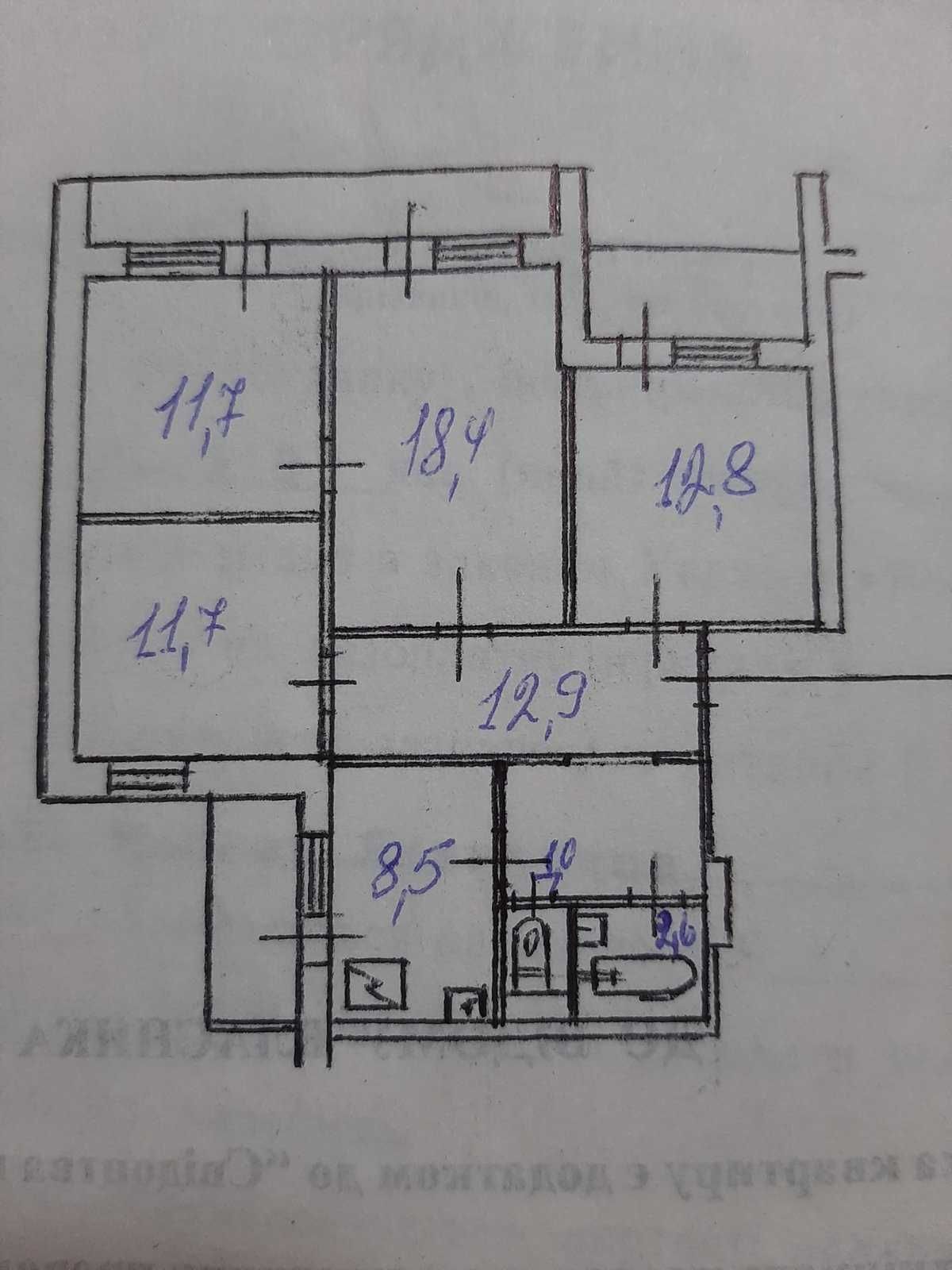 продаж 4-кімн  вулиця Єфремова 29(Убаревича), метро Академмістечко