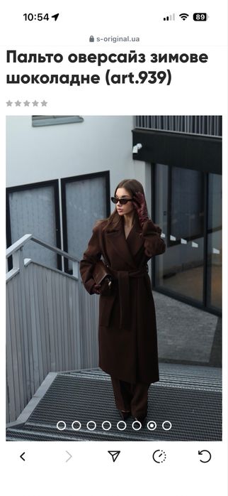 Пальто в трендовому шоколадному кольорі