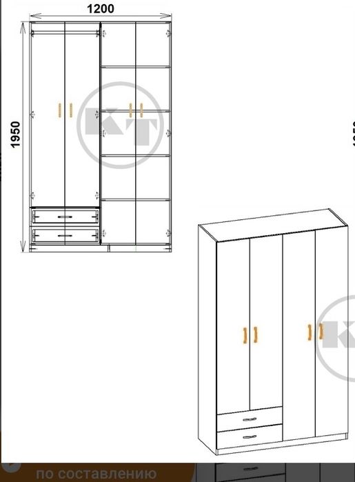Шафа для одягу з поличками 1200х1950х464 мм, шкаф